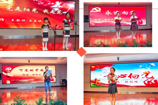 童心永向党筑梦新辉煌秦淮检察关工委老少同台开赛