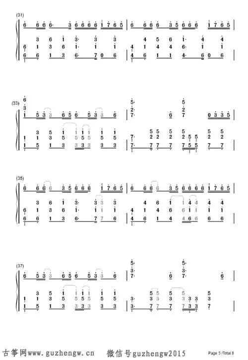 trap-junior-m成员刘宪华(简谱 需改编)