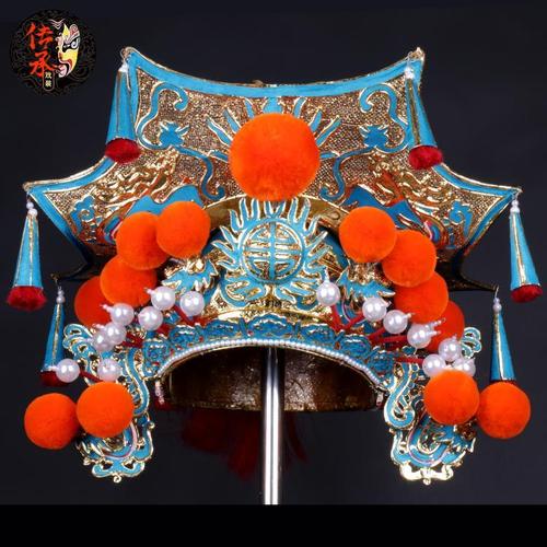 戏曲戏剧京剧帽子盔帽 周仓帽 八面威 花脸头饰 八角盔 霸王盔帽