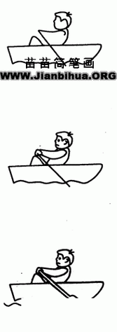 划船运动简笔画图片教程划船的小人简笔画端午节赛龙舟上色简笔画图片