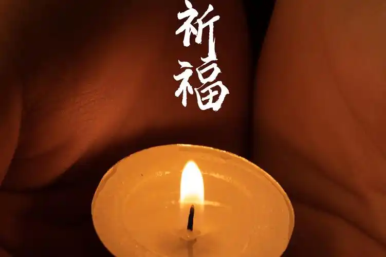 祈福!希望奇迹发生,愿平安归家!_奇迹_平安