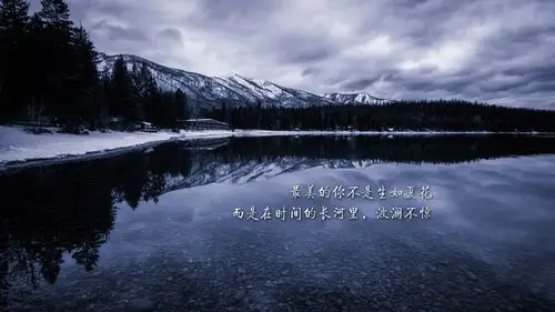 青春励志唯美文字图片高清大图预览1920x1200_高清壁纸下载_美桌网