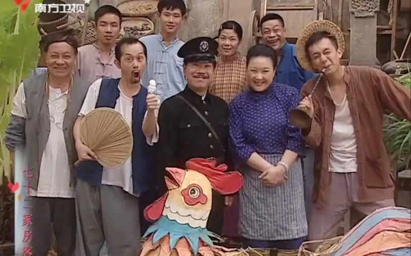 【粤高清】72家房客第八季-42安居乐业