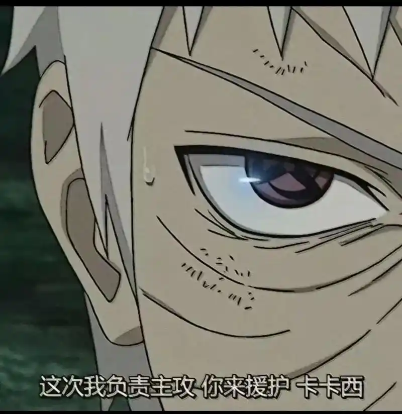 宇智波带土#卡卡西 的最后一次合作 - 抖音