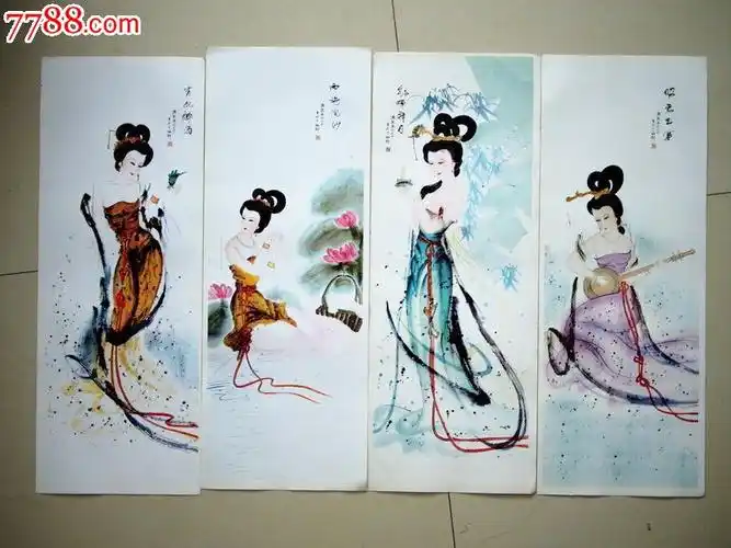 古代四大美女四条屏