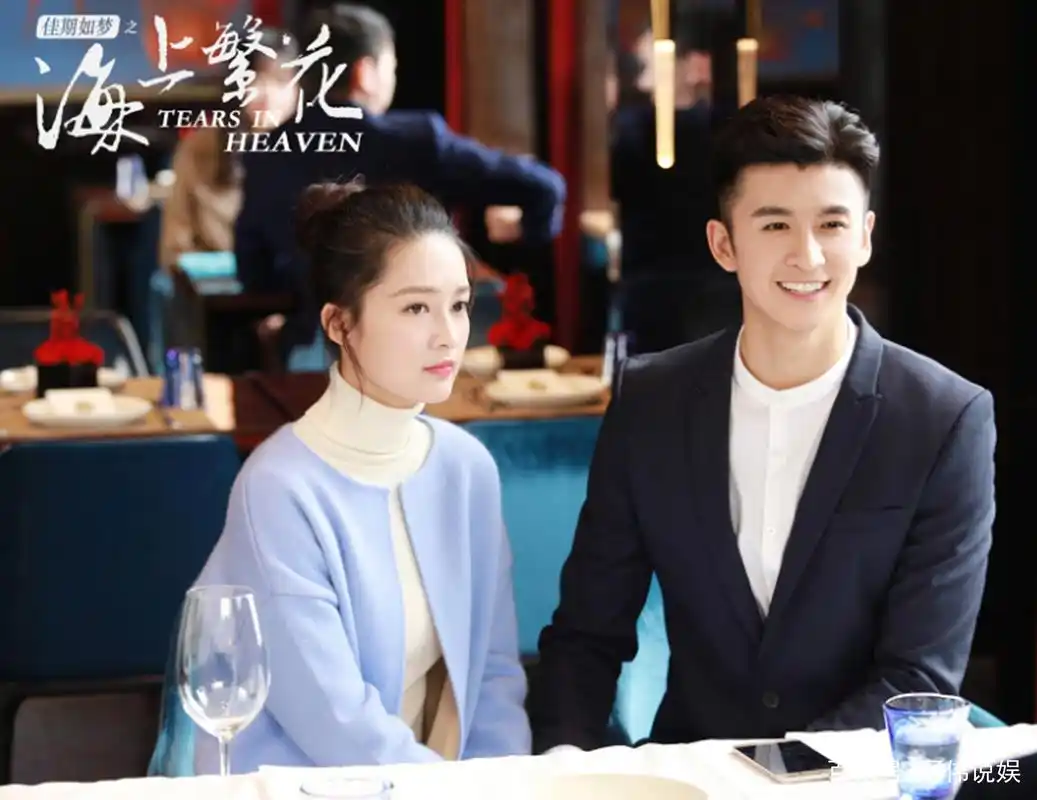 《海上繁花》晓苏和振嵘为什么分手?这部剧改编自哪部小说?