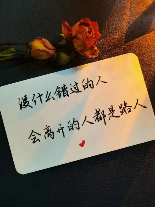 78错过的都是路人