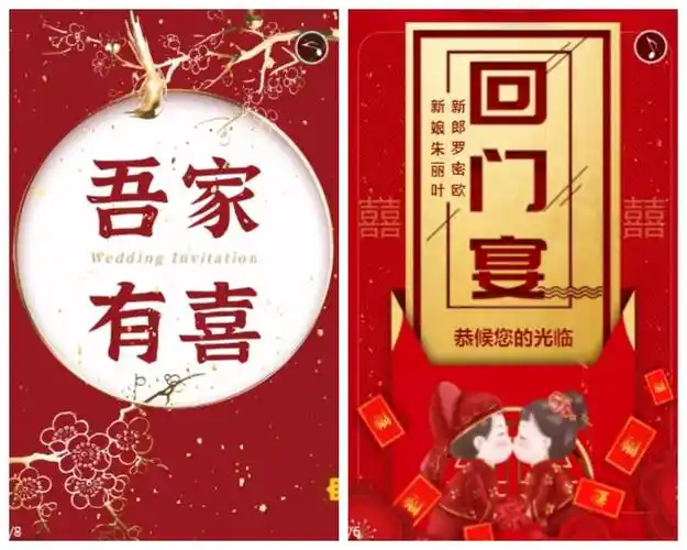 女儿出阁宴父母名义邀请函模板_祝福_宴席_家人