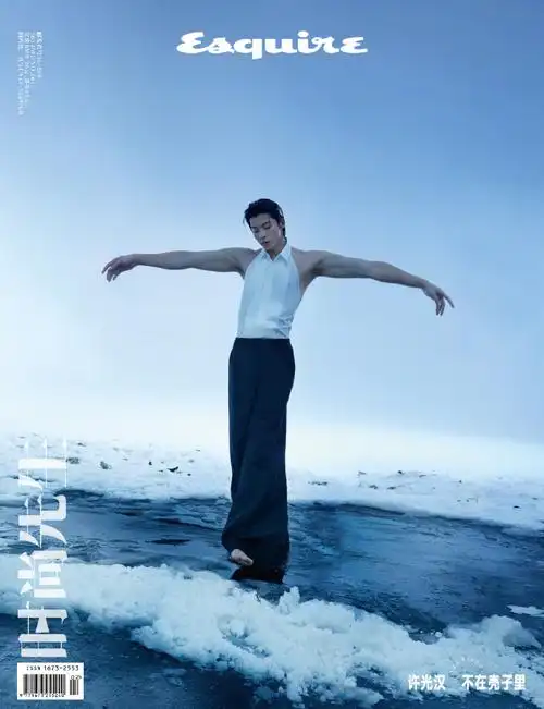 许光汉时尚先生封面##许光汉冰封肌肉大片##时尚先生二月刊