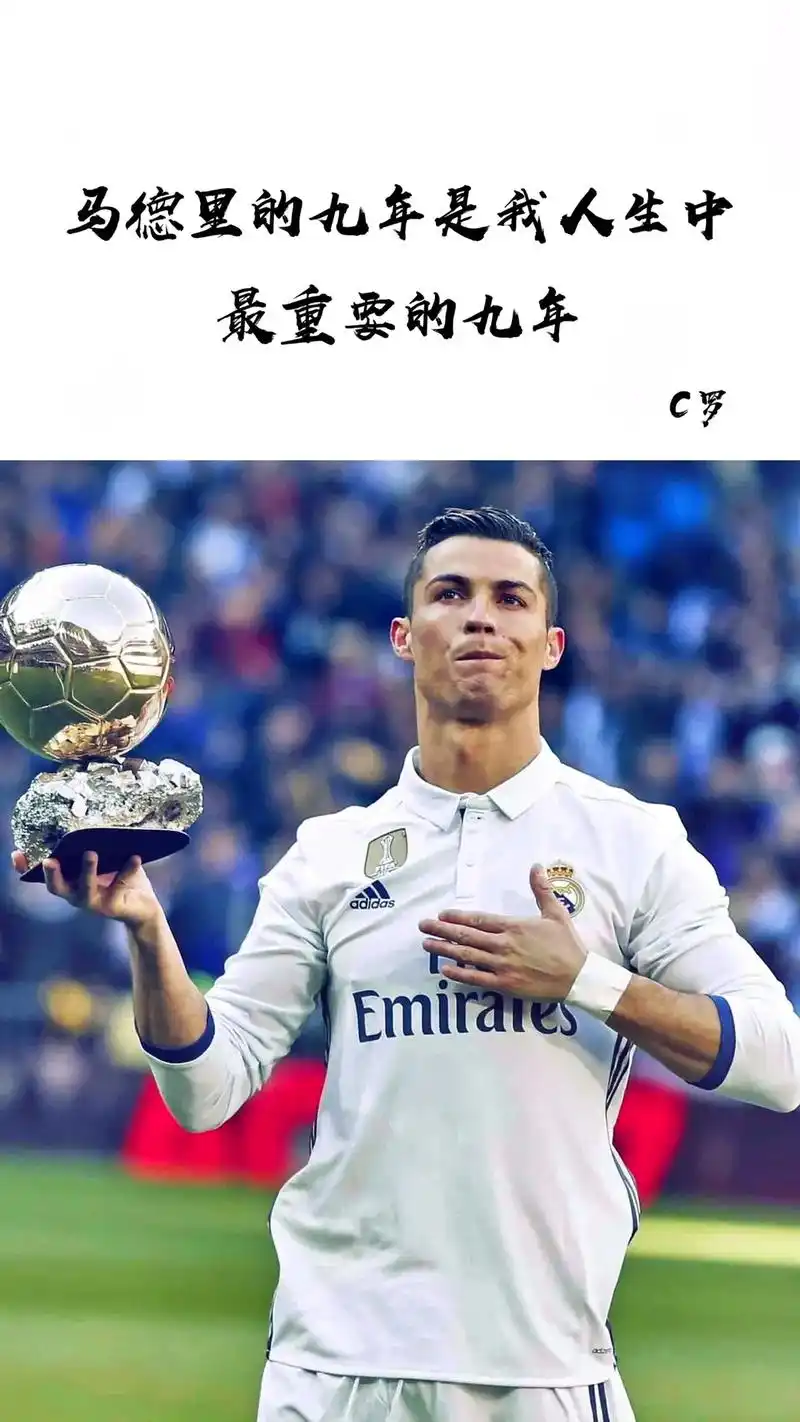 唯有足球不可辜负再现真挚催泪经典文案足坛壁纸自取