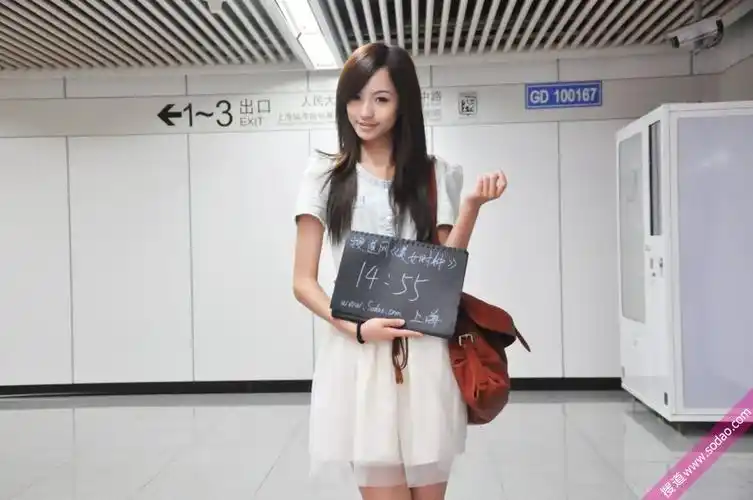 上海美女时钟-沃嘉珉