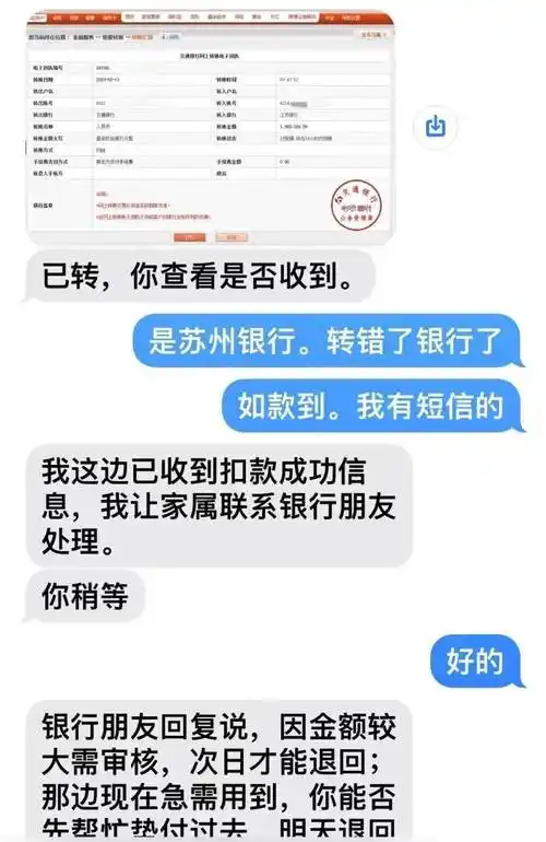 13|苹果手机收到"领导"或"熟人"发来的imessage短信,当心受骗!