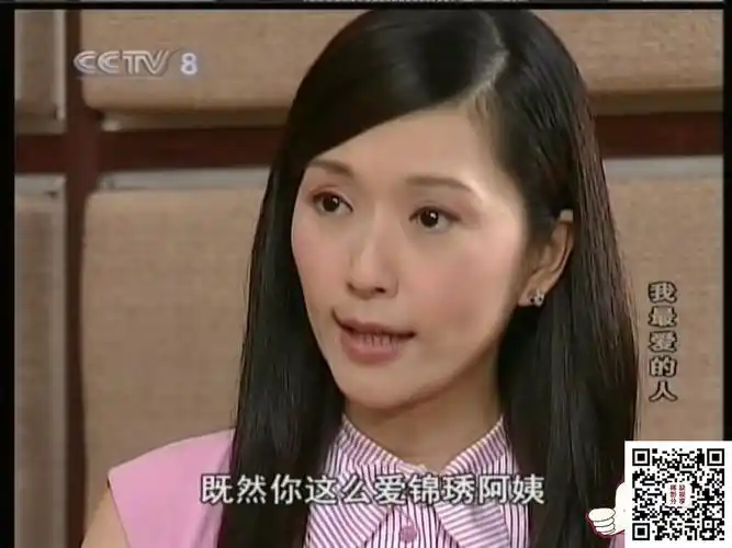 [百度云][2005][我最爱的人][张玉嬿/方岑][乡土剧][国语中字][ts/每