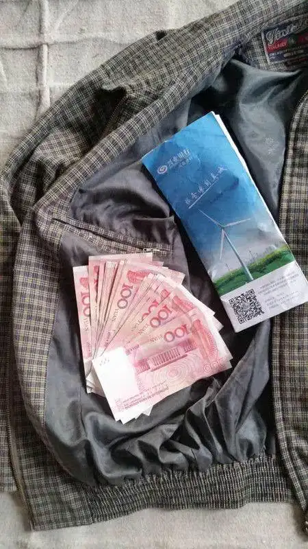 捐衣服把3000元钱捐掉了 为了找回来可费了大劲