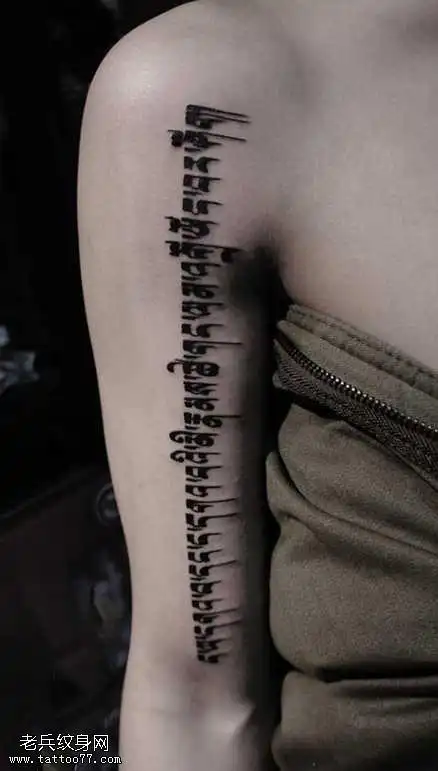 小清新梵文纹身图案