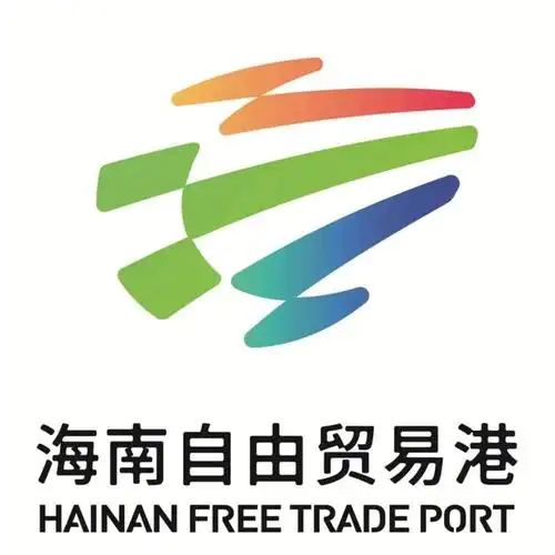 海南自由贸易港形象标识logo征集评选结果出炉