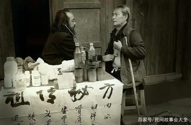 揭秘古代江湖郎中的黑话(春点)及应用,不懂江湖话,举目无亲朋