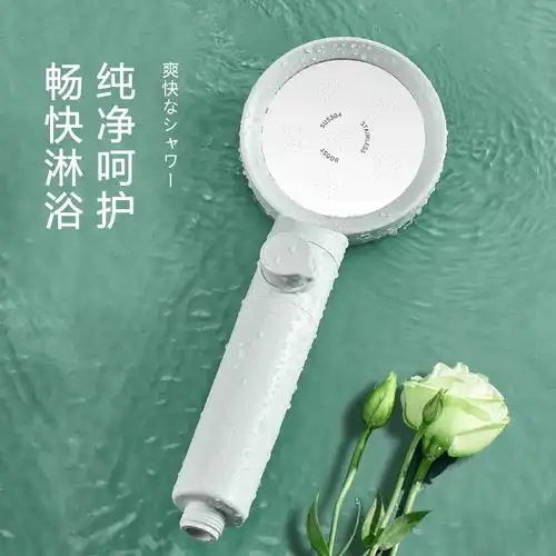 日本增压净水花洒大玉盘喷头过滤淋雨浴软水美肤spa莲蓬头