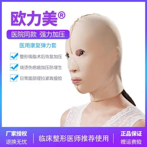 搜索"弹力头套医用"的优惠券结果页-搜券网