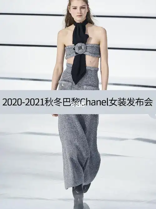 chanel  #巴黎  #女装  #巴黎时装周  #服装设计  #t台走秀  #香奈