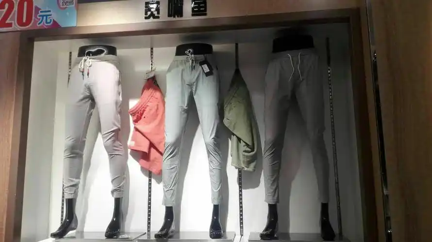 陈列这么美,我也认得这是裤子