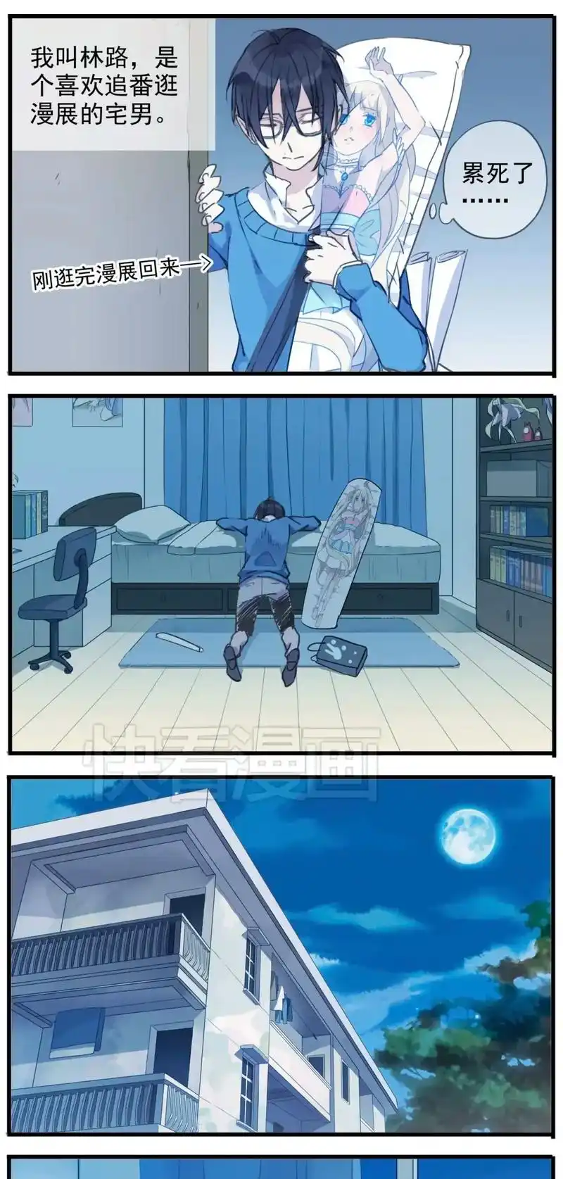 河神大人求收养 看的第一个双男主漫画呢,回忆杀!#镜玄 # - 抖音