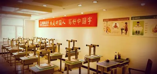 【爱尚写字】我是中国人,写好中国字.