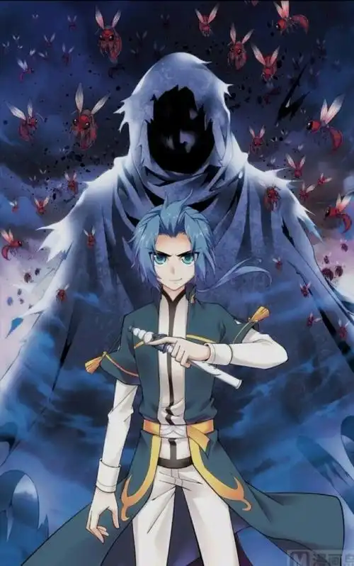 斗破苍穹大主宰