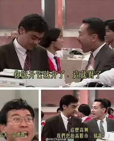 下周一(4月20日)在午夜时段将重播23年前剧作《大时代》,播出时间为逢