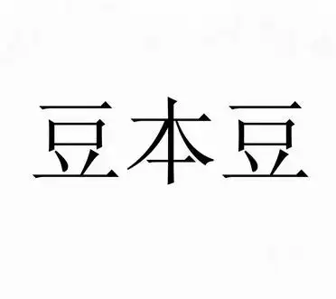 在手机上查看商标详情