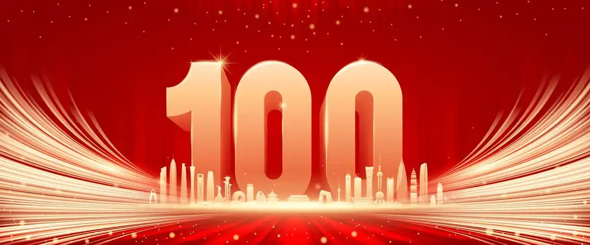 71建党节100周年矢量插画