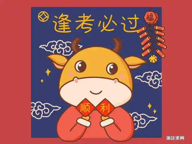 一组牛年新年小头像 _小牛简笔画