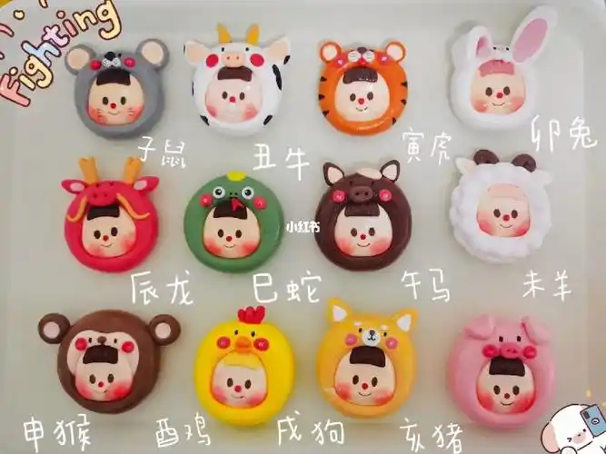 超轻粘土十二生肖多妹