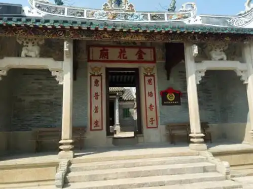 香山驿事第十一期丨祈福还愿,求子纳运——金花诞