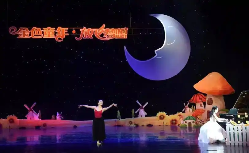 钢琴独奏《解放区的天》二重唱《小幸运》国学经典诵读《礼》舞蹈《唱