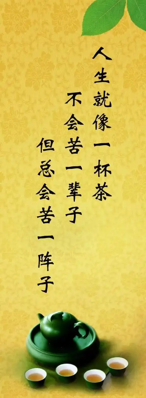 女人励志经典短句一句话 正能量的早安励志句子