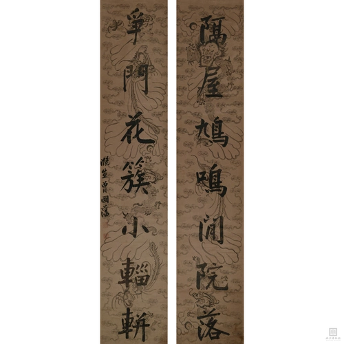 隔屋争门七言联