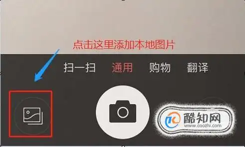 手把手教你如何用手机快速将图片中文字提取出来优质