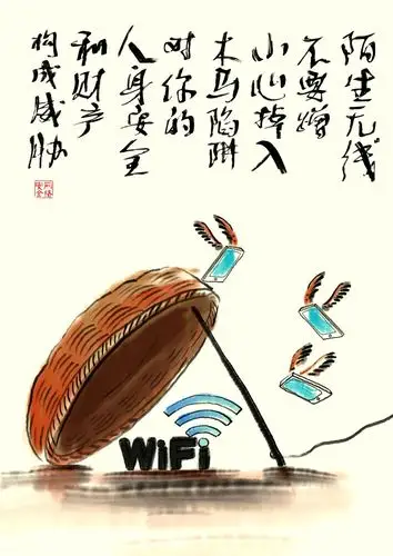 2020年杭州市网络安全短视频,漫画作品征集活动漫画类作品展播来啦!