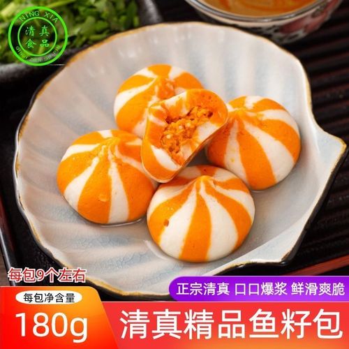 清真鱼籽包精品火锅丸子关东煮麻辣烫家用冷冻食材速冻食品包邮