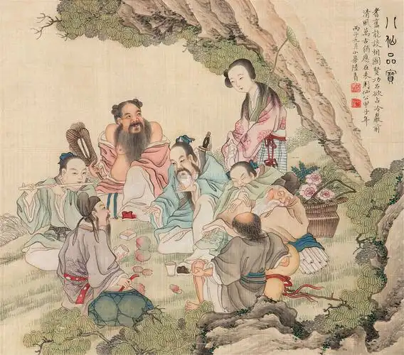 陆小曼 丙子(1936)年作 八仙品宝 立轴 设色绢本