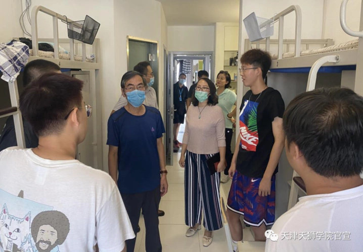 温暖前行——学校领导深入学生宿舍看望慰问返校学生_天津天狮学院