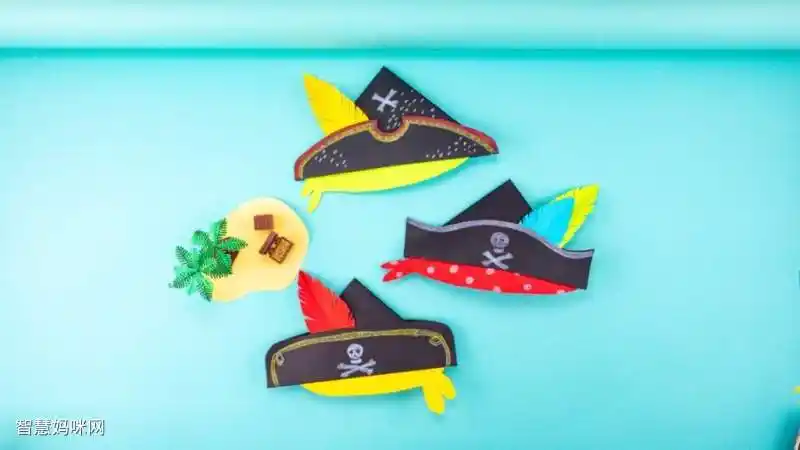 如何制作海盗纸帽