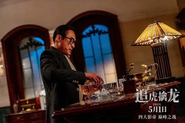 电影《追虎擒龙》古天乐梁家辉黑白交锋