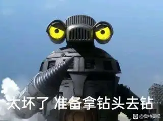 求赛文加表情包