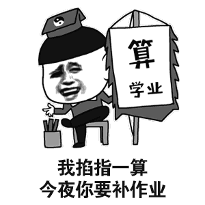 有只猴子在树林采了100根香蕉堆成一堆,猴子家离香蕉堆50米,猴子打算