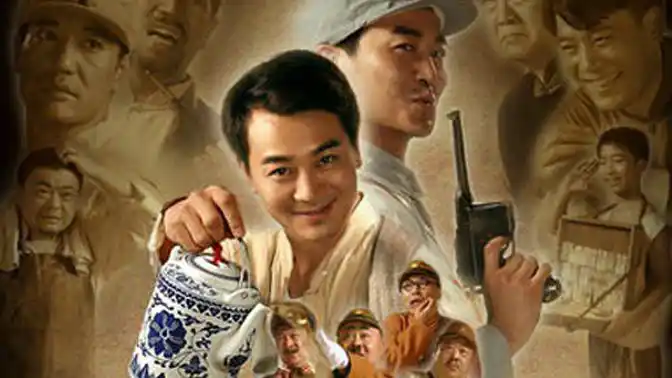 地下交通站_电视剧_高清在线观看-pp视频-原pptv聚力视频