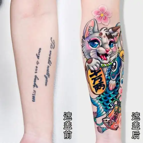 旧纹身,经过沟通,梦莹老师设计了寓意招财,生活顺利的招财猫和鲤鱼旗