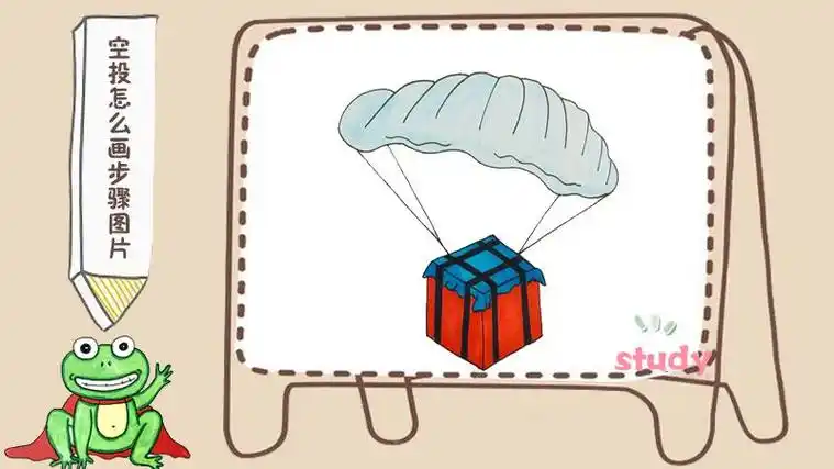 吃鸡人物舔空投简笔画