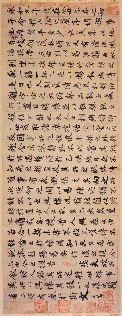 赵孟頫行楷临《兰亭序》(版本一)